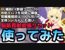 【テイルズオブアスタリア】パレードミリーナをTOV推しが使ってみた！【テイルズオブザレイズ】