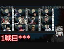 人狼最大トーナメントseason8 #06 4/7