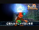 【実況】サルゲッチュ -猿類補完計画- #16