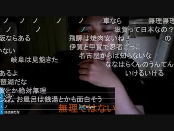 #七原くん 20220625(24深夜)「～作戦会議～」←「深夜の鬱原くん」7/8 米有HD版(クリーニング旅行三重県の作戦会議も)