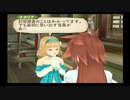 【PS2】テイルズオブジアビス Part17