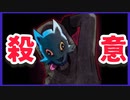 【デスゲーム】狼と遭遇！？絶望の逃走劇【狼ゲーム】#4