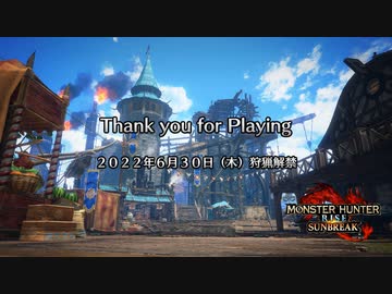 【Steam】MHRise:SB体験版メル・ゼナ討伐やってみた