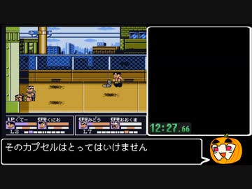 【くにおくん熱血格闘伝説 RTA】Switch版パスワードなしany% 26分00秒