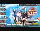 無職転生～ゲームになっても本気だす～【予期せぬ雨宿りロキシー】11回引く