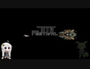 あかりorずんだもんが挑むDANMAKAI【STG-Festival】