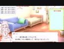 【TRPGリプレイ動画】オリジナルシナリオ「理解のある彼くん」part12