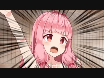 「この熱湯風呂、うちが入る！」【VOICEROID劇場】