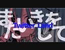 ツイッターランド/ゔに【歌ってみた】