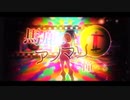 馬鹿はアノマリーに憧れる-鬱P(Utsu-P)／ルナティックモンスター【歌ってみた】