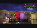 【実況】闇に覆われた世界だけど、スローライフで復興する【ドラゴンクエストビルダーズ】５日目