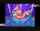 【OMORI】やりたかったインディーゲームをしようか【実況】part50