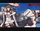 【艦これ】2022年 梅雨イベ  血戦！異聞坊ノ岬沖海戦！ E4-3 甲 ゲージ破壊