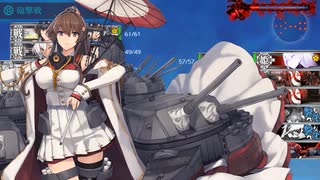 【艦これ】2022年 梅雨イベ  血戦！異聞坊ノ岬沖海戦！ E4-3 甲 ゲージ破壊