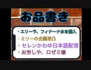 にじさんじEN まとめてみた　1