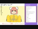 【手描き吸死】ぼんぼんちゃんがやってきたぞっ!!【動かしてみた】