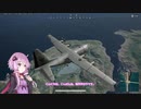 ゆかりが往く！PUBG#12