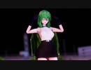 【MMD】ヒバナ【 タイトミニ グミさん 】