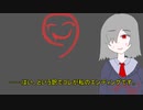 【クトゥルフ神話TRPG】半狂人共の「SINoMANIMANI」#12 最終話