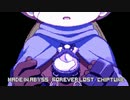 メイドインアビス　深き魂の黎明　FOREVER LOST　【chiptune】