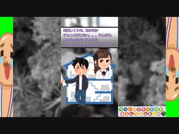 2ちゃんねるおもしろスレShort動画まとめpart3【ゆっくり2chまとめ】