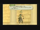 【PS2】テイルズオブジアビス Part22