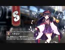 【ミストトレインガールズ】キャラシナリオ [S][ニシキ！？のトップレイルロオド]ハチロク