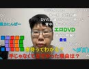 【コメント有】ニンポー 2022年06月26日18時40分 手探りで頑張った【ニコ生録画】