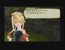 【PS2】テイルズオブジアビス Part23