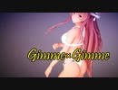 【MMD艦これ】大和さんがGimme×Gimme踊る