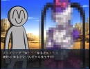 【実況】されど沼たちはホモビ型ロボットと踊るex part12