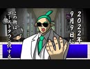 【#Vtuber】ジャンプ短縮57積み地雷神ボルネオが往くpart.43【Splatoon2】
