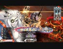 【ex10】サ　ラ　マ　ン　ダ　ー　闇　吉　備　津　45　発　目【ラピス】