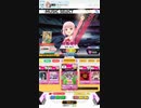 【譜面確認用】うまぴょい伝説　EXPERT Lv.9【オンゲキBM外部出力】