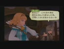 【PS2】テイルズオブジアビス Part25