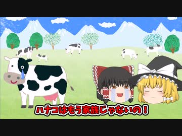 結果発表！【ゆっくり茶番劇】投稿祭＆ゆっくり動画投稿祭｜ニコニコ