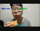 【ニンポー】手探りで頑張った　その２【ニコ生】