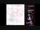 東方永夜抄 EXTRA 初クリア 幽冥組