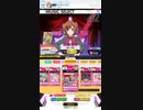 【譜面確認用】Star Divine EXPERT Lv.8【オンゲキBM外部出力】
