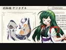 [MHRise]ずん子のモンハンライズ_その24