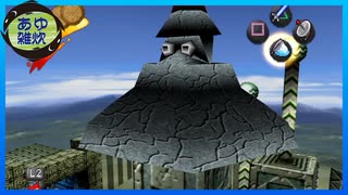 【サルゲッチュ】サルを捕まえる簡単なお仕事　#3【実況】