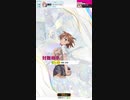 【譜面確認用】LEVEL5-Judgelight- EXPERT Lv.9+【オンゲキBM外部出力】