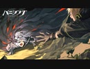 はたして地球を奪還できるのか『パニシング:グレイレイヴン』【実況】Part18