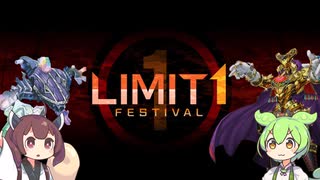 【遊戯王マスターデュエル】煉獄のずんだもん【インフェルノイド】　パート11