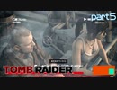 【実況】邪馬台国を探すディスカバリーチャンネル-part5-【トゥームレイダー】