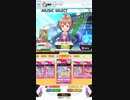 【譜面確認用】最強 the サマータイム ！！！！！EXPERT Lv.9+【オンゲキBM外部出力】
