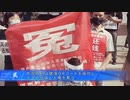 2022/06/26-01 SHINPUDO NEWS 速報 『中国政府は健康QRコードを操作し、人々の自由と人権を奪う』 https://linktr.ee/shinpud