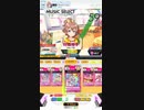 【譜面確認用】Splash Dance!!EXPERT Lv.10+【オンゲキBM外部出力】