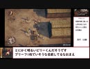 【RTA】Rustler　2時間3分52秒　PART2/4