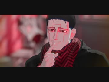 【金カムMMD】短いのとかまとめ2